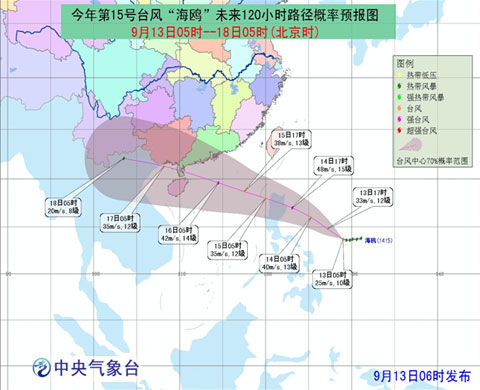 臺風(fēng)路徑實(shí)時(shí)更新，最新臺風(fēng)動(dòng)態(tài)播報