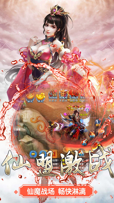 混沌劍神最新章節免費閱讀全文劇透揭秘！